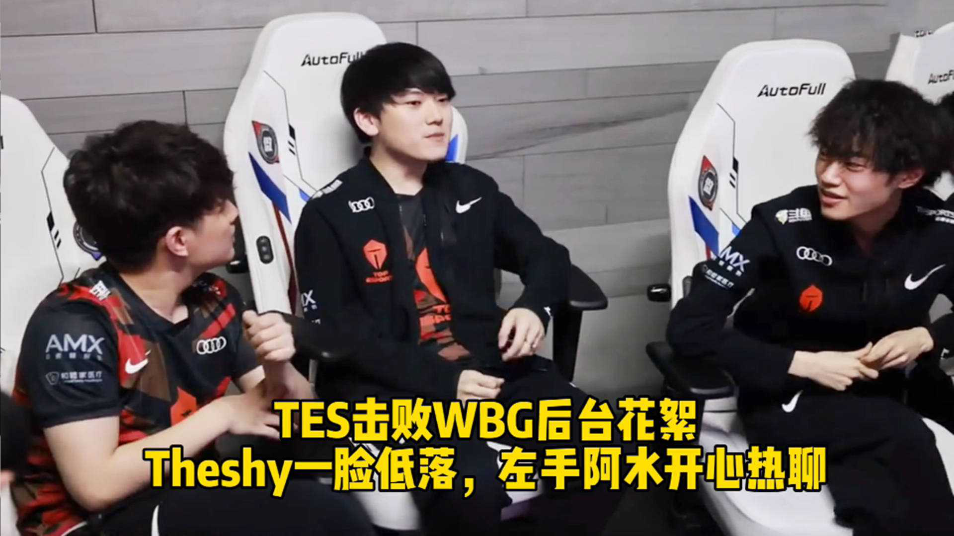 包含热传：TheShy有什么影响的词条