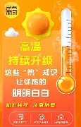 热传:Rookie规则变化的简单介绍 热传:Rookie规则变化的简单介绍