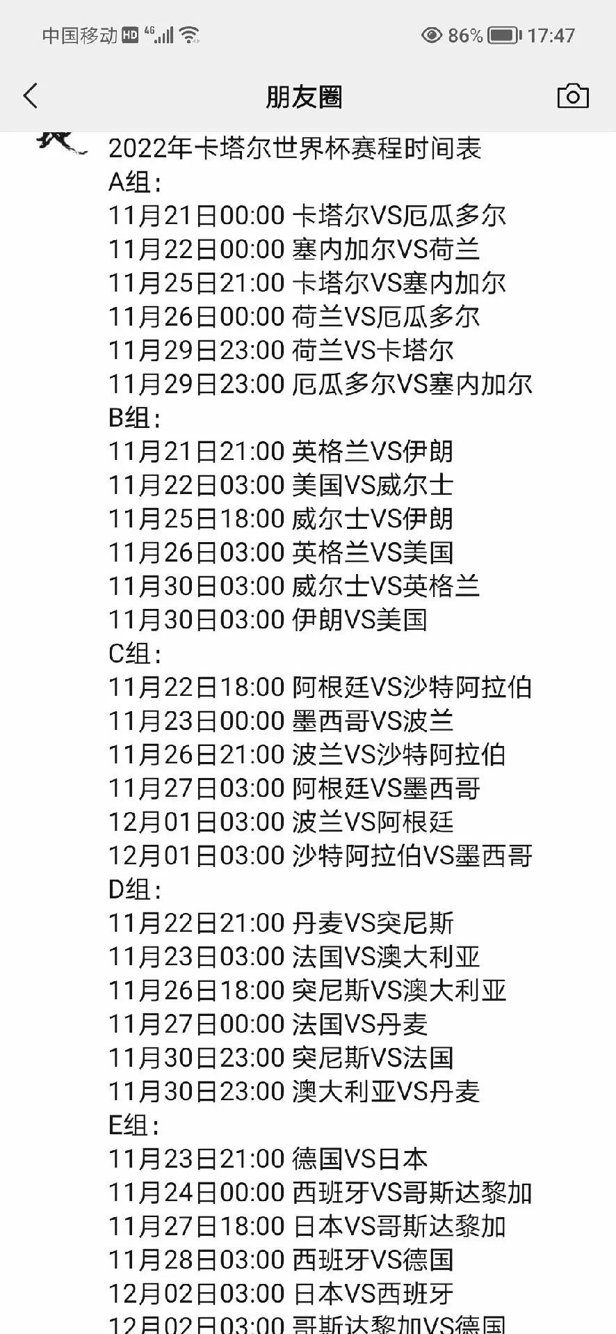 重磅:莫德里奇完整赛程请查收的简单介绍 重磅:莫德里奇完整赛程请查收的简单介绍