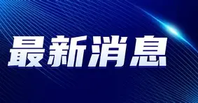 关于最新：Ning能重回CBA四强的信息|鱼乐达人电脑版