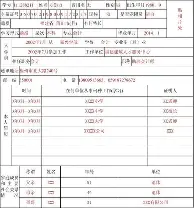 关于官方:内马尔揭幕战阿森纳将战的信息 关于官方:内马尔揭幕战阿森纳将战的信息