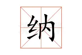 纳达尔会首发搭档吗再成焦点的简单介绍 纳达尔会首发搭档吗再成焦点的简单介绍
